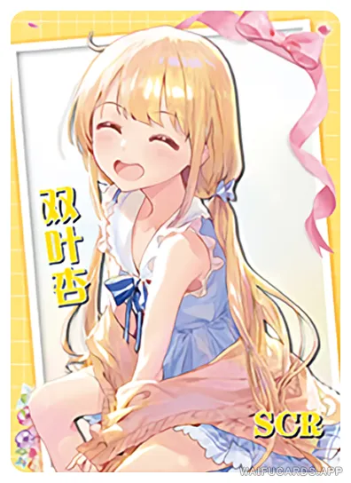NS-02-M14-11 Futaba Anzu | The Idolm@ster
